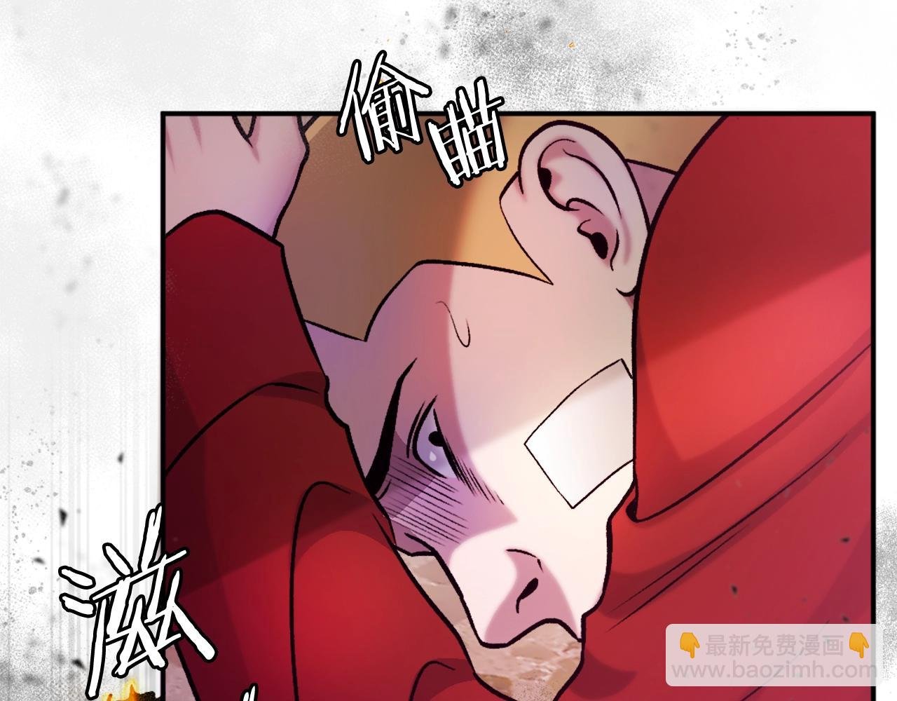 第18话 两人联手