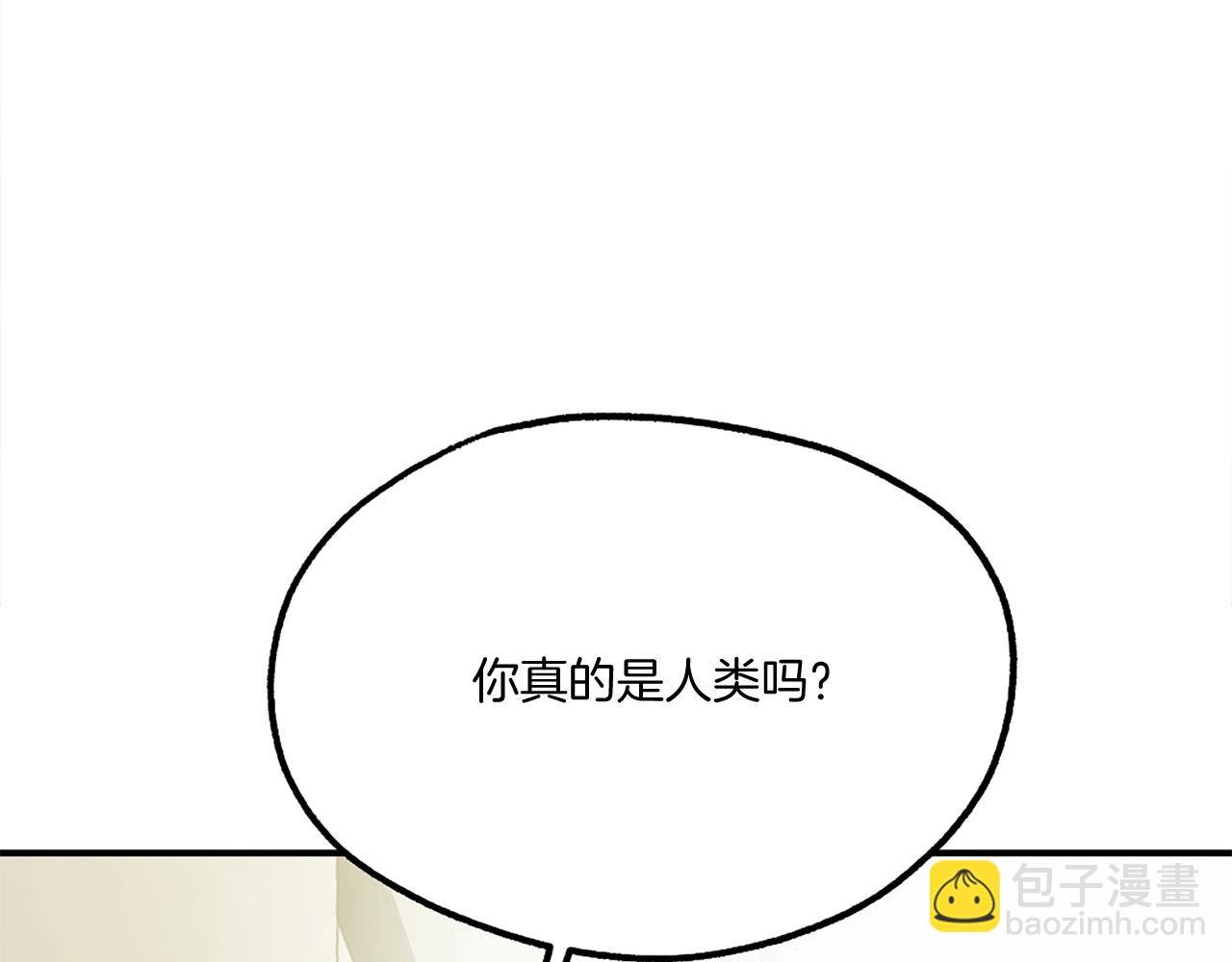 第18话 两人联手