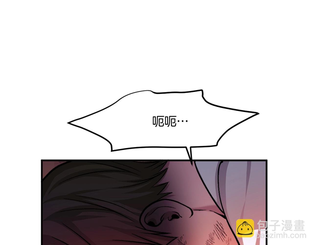 第19话 蓝色火焰