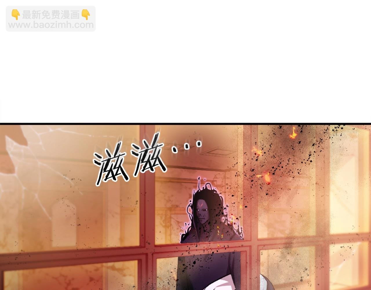 第19话 蓝色火焰