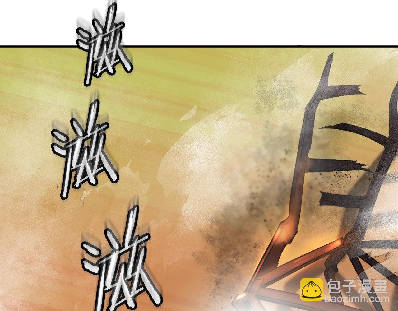 第19话 蓝色火焰