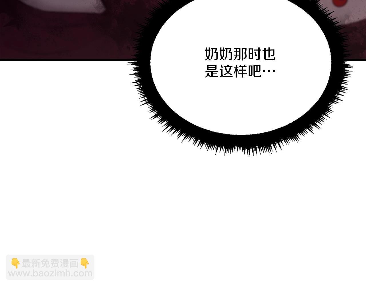 第19话 蓝色火焰