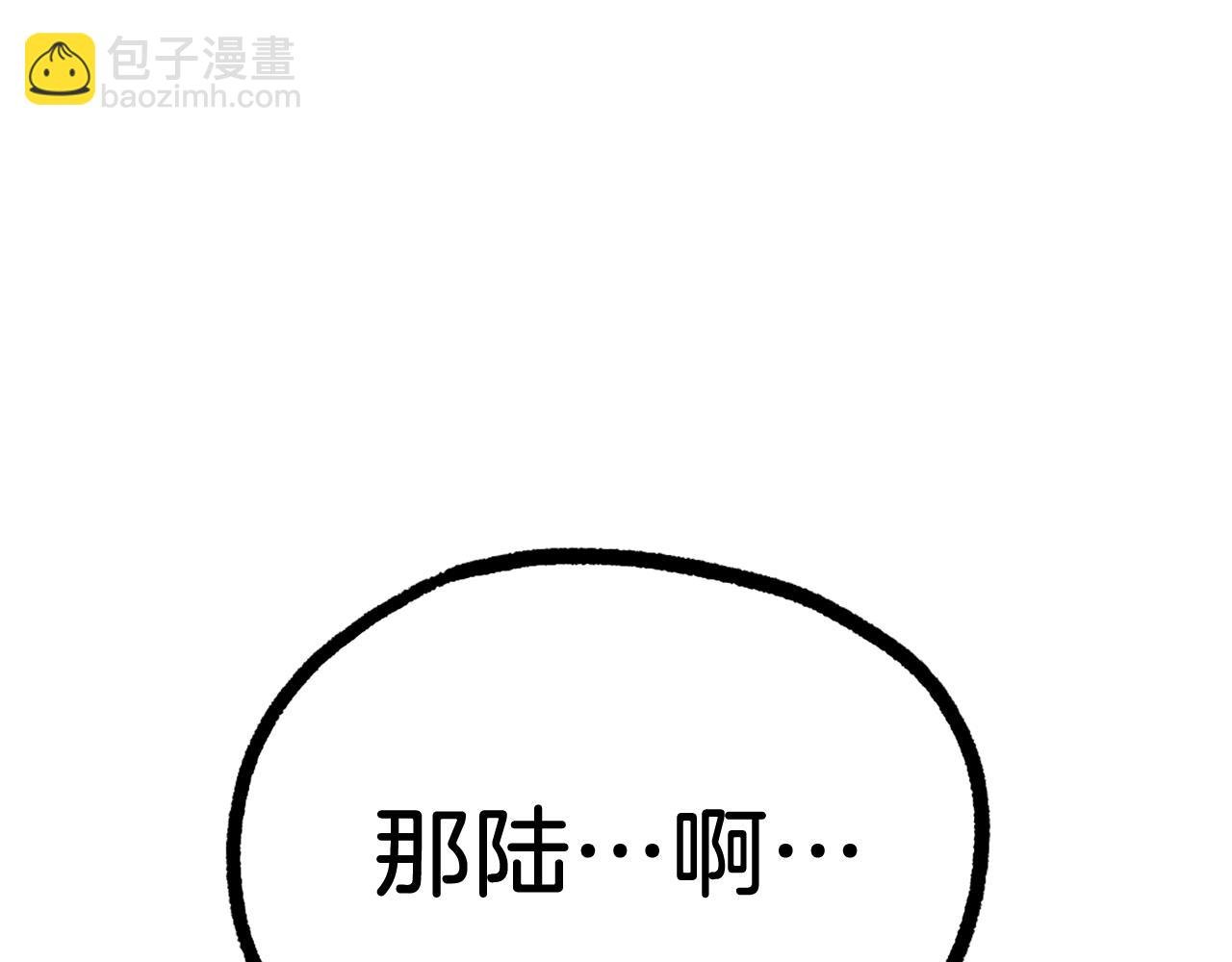 第19话 蓝色火焰