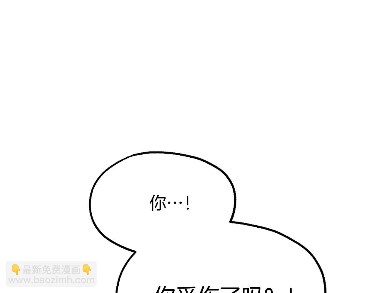 第19话 蓝色火焰