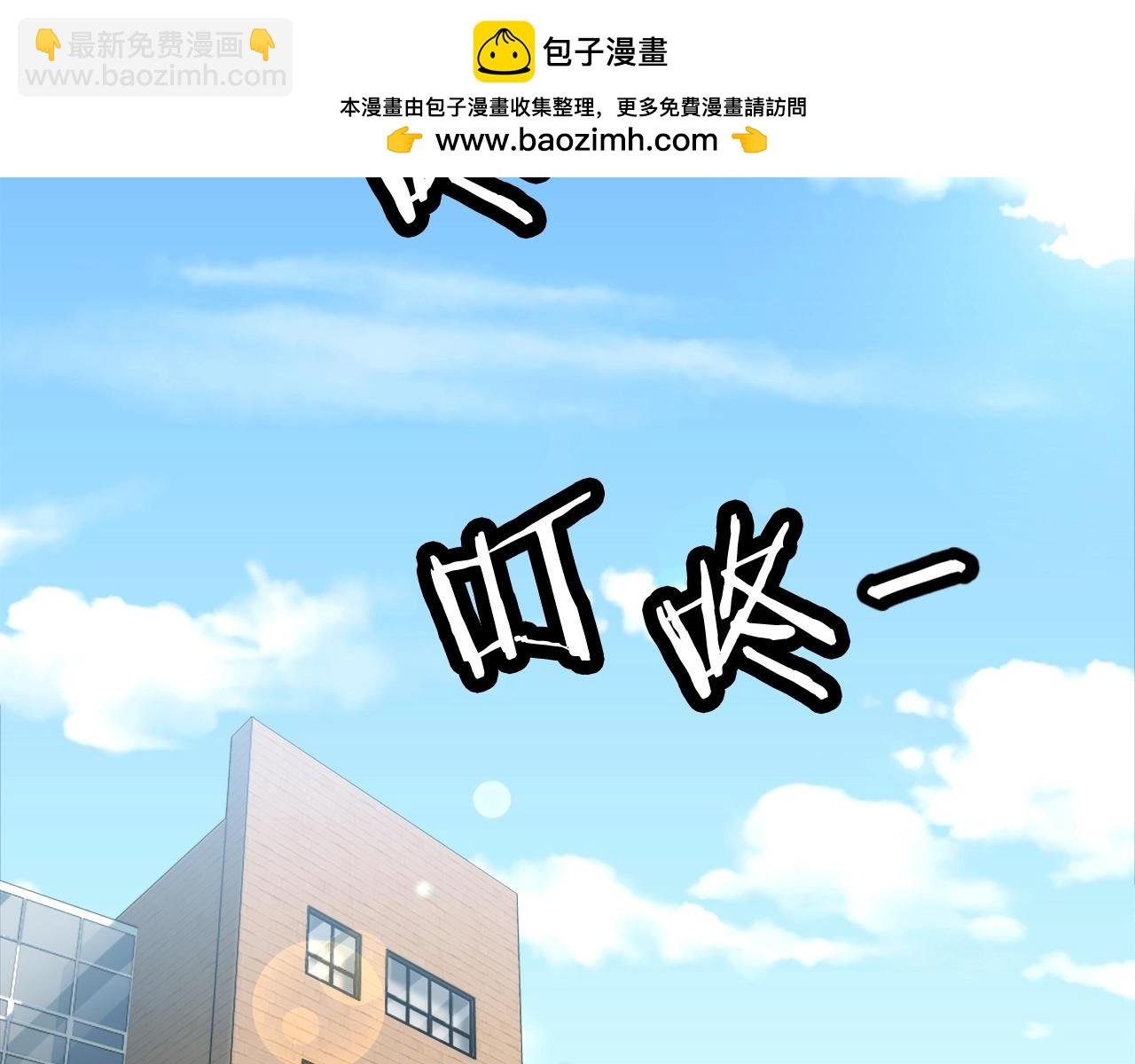 第2话 暴力压制