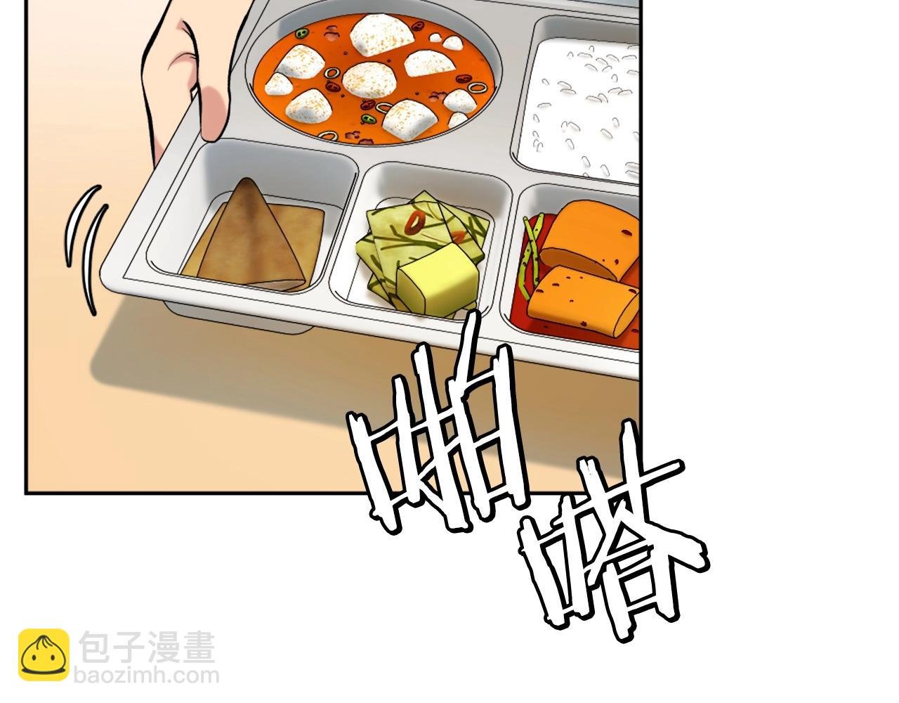 第2话 暴力压制
