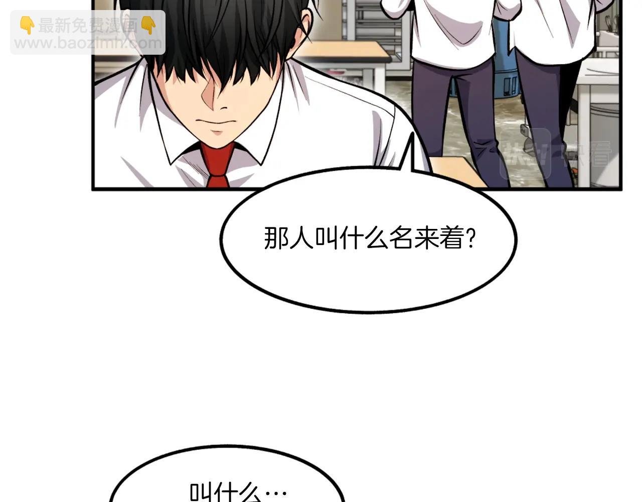 第2话 暴力压制