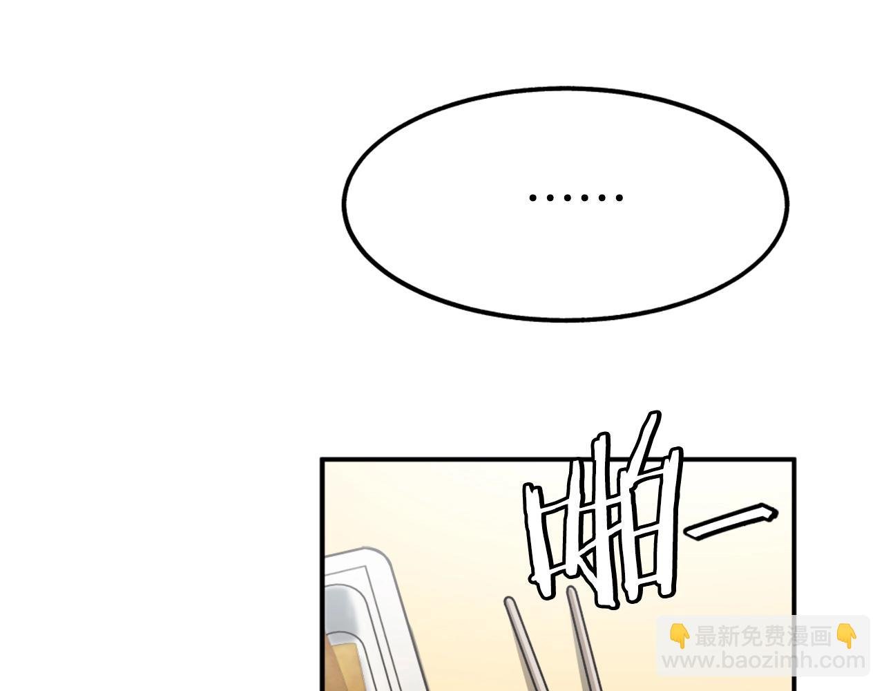 第2话 暴力压制