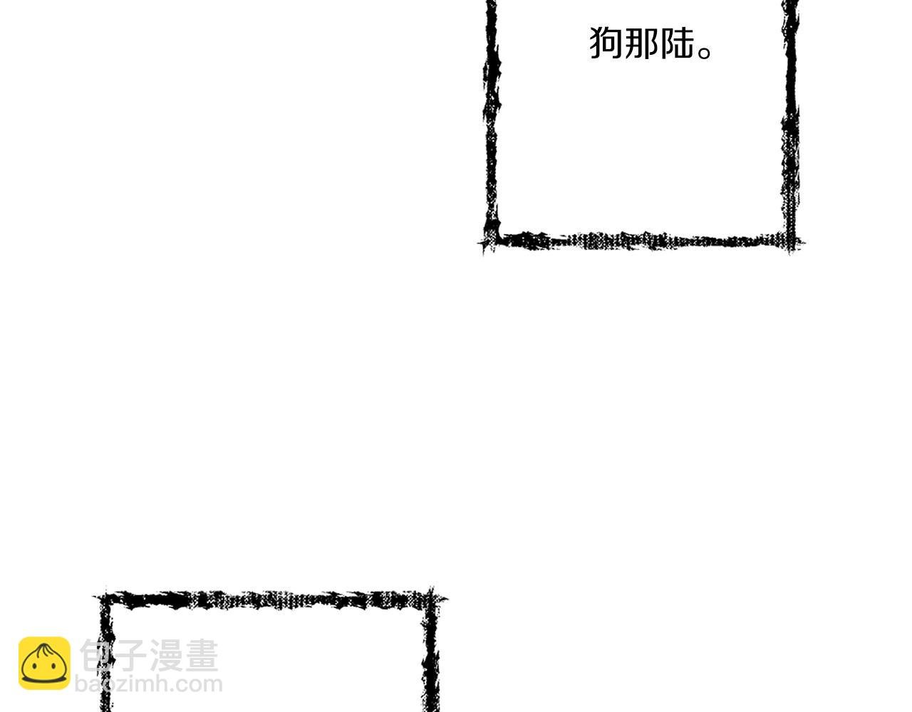 第2话 暴力压制