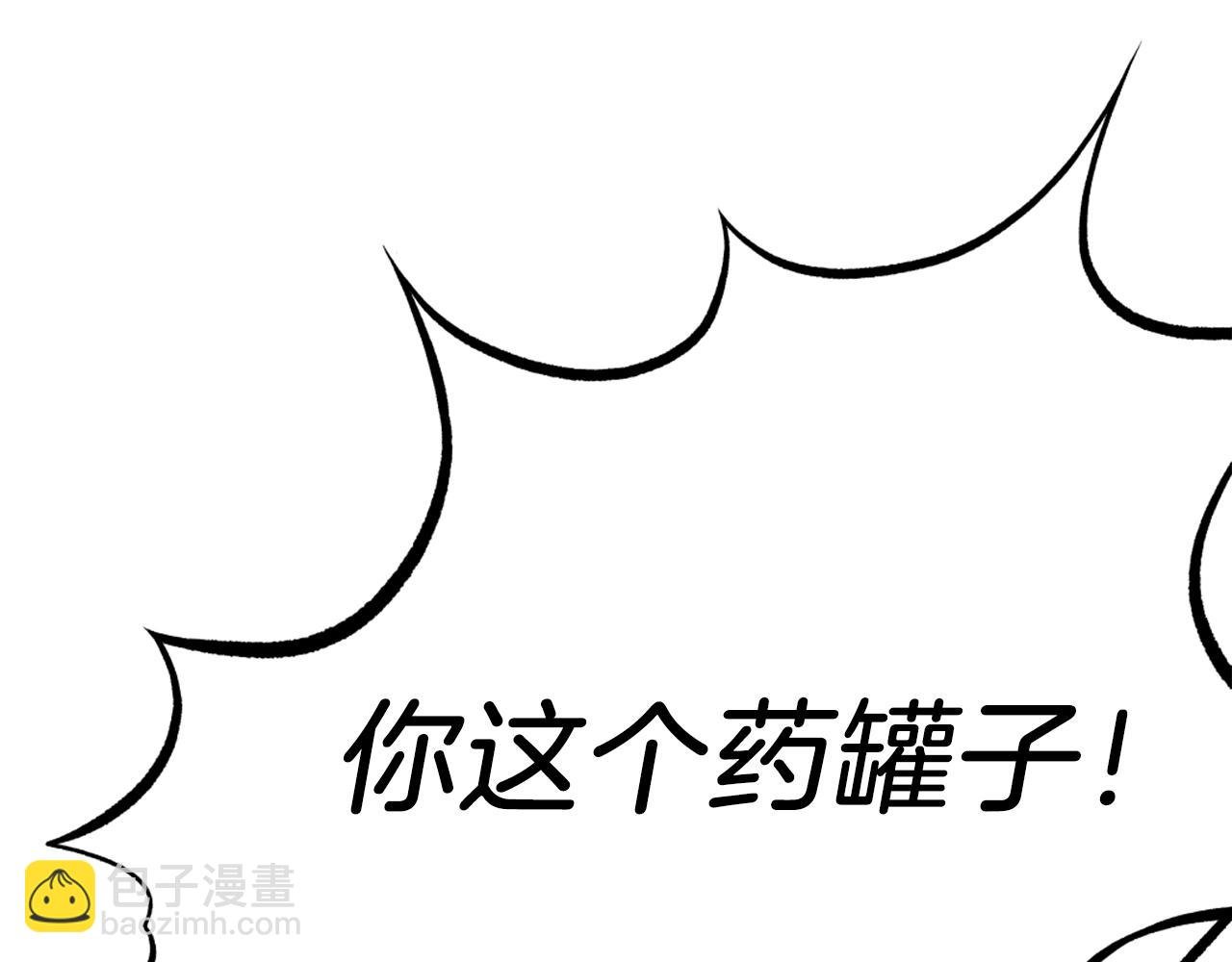 第2话 暴力压制