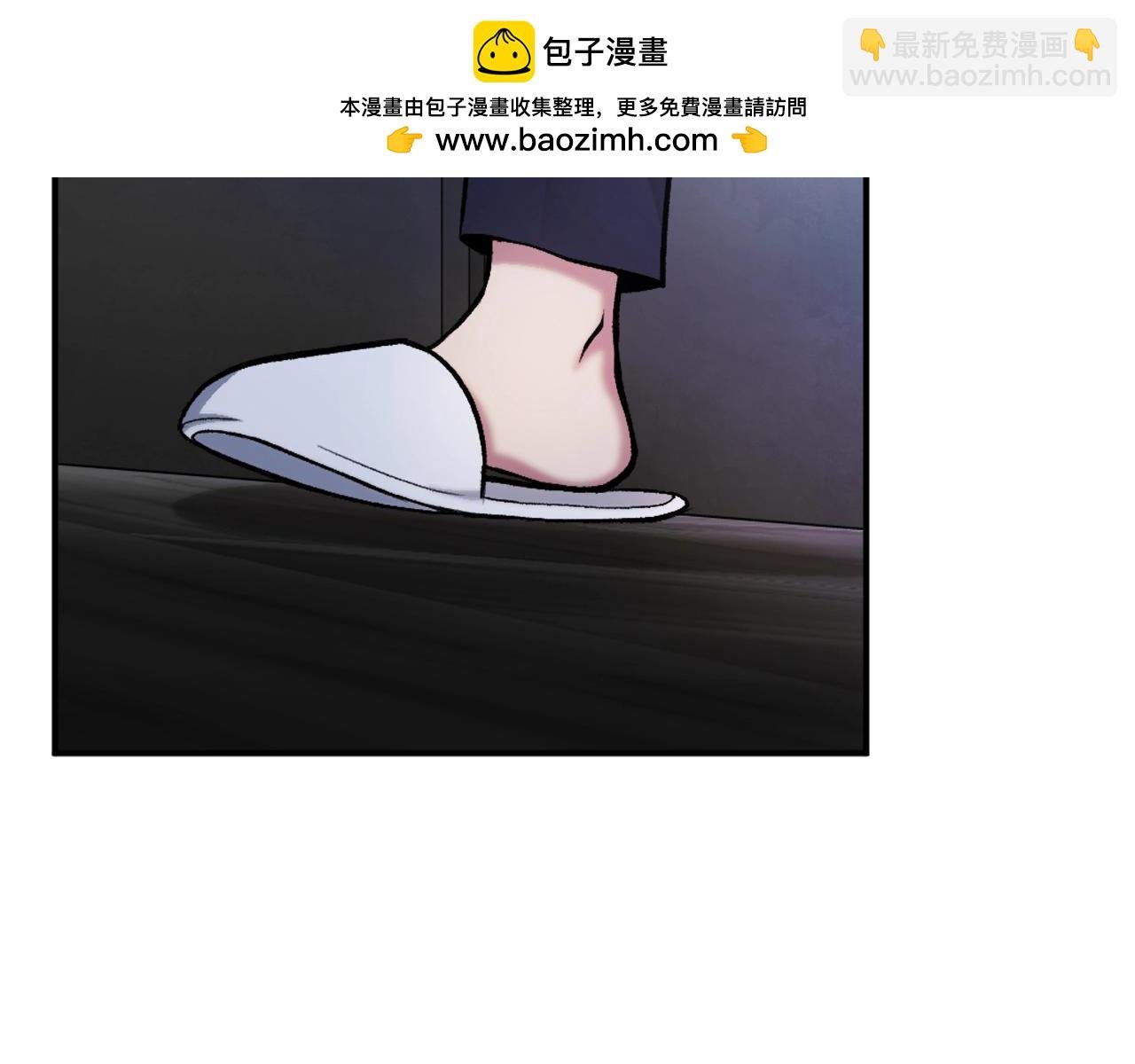 第20话 守护者