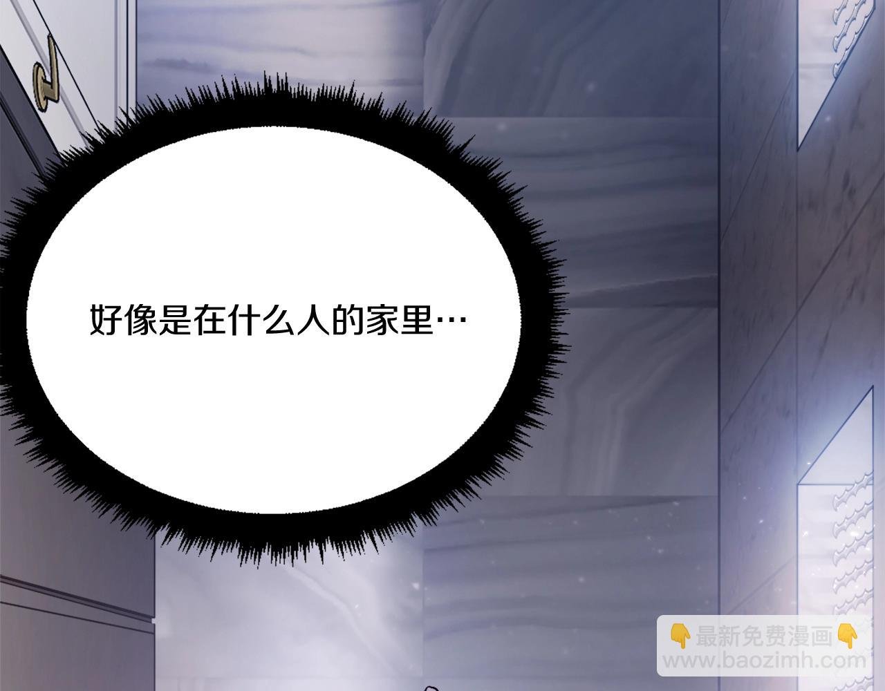第20话 守护者