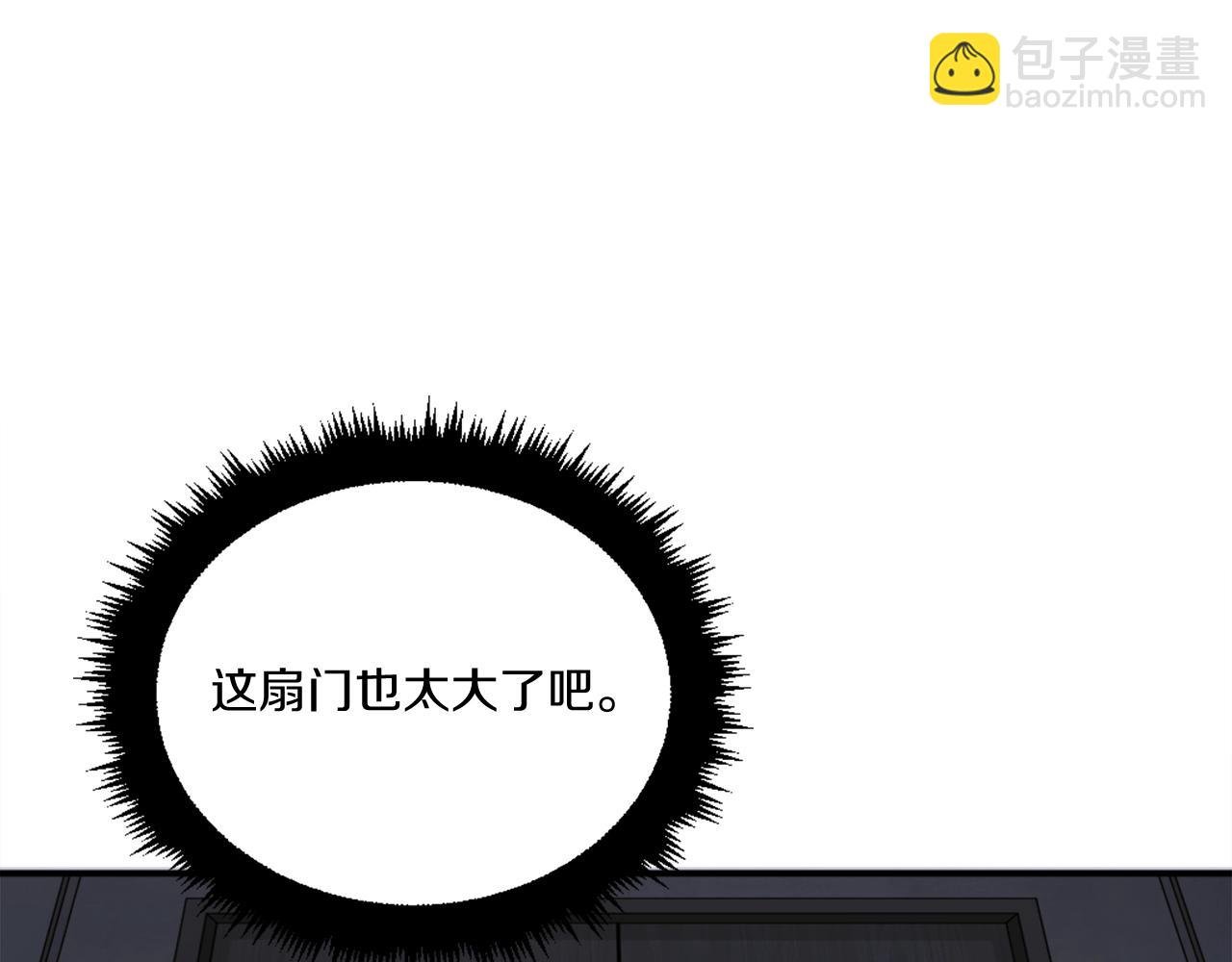 第20话 守护者