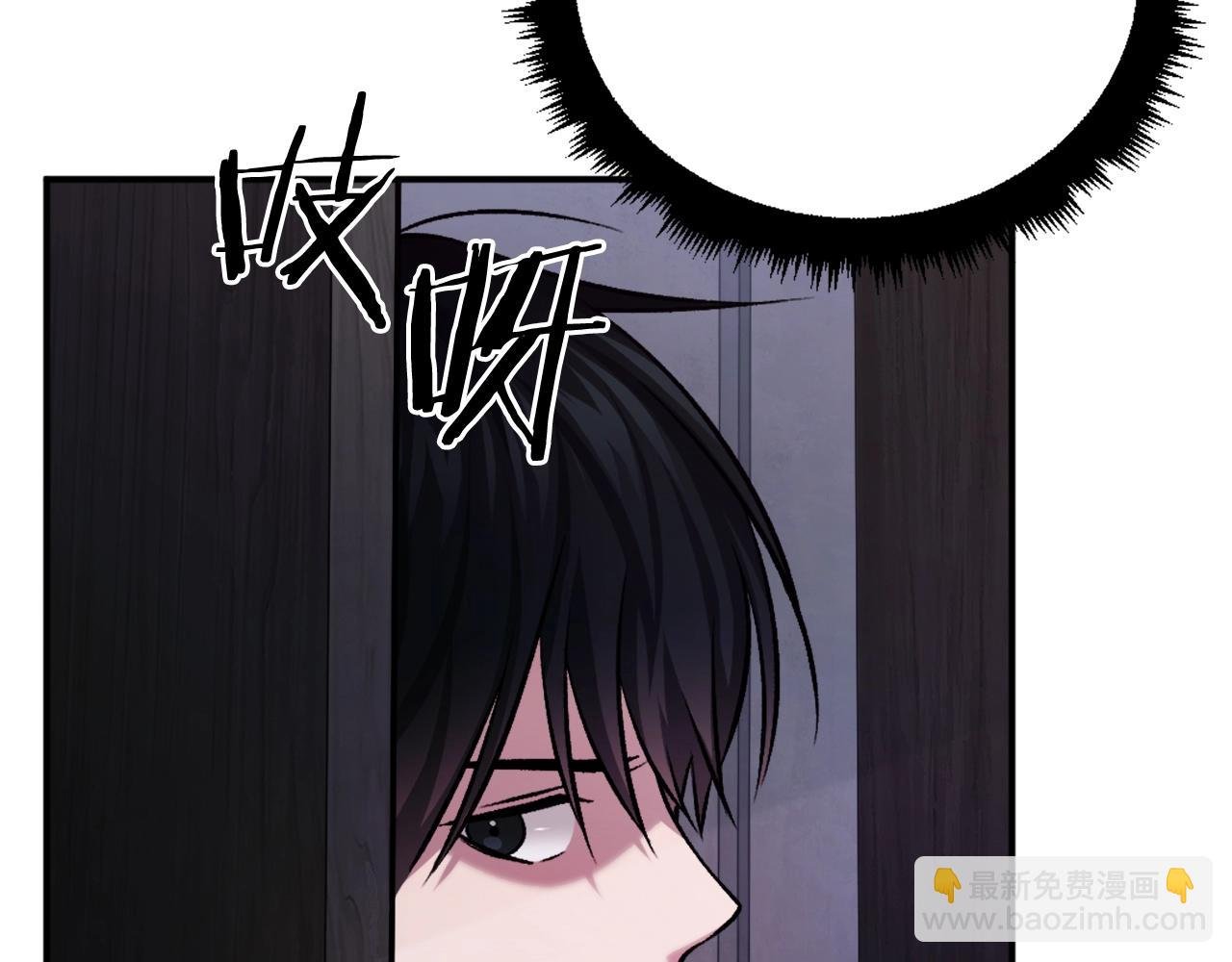 第20话 守护者