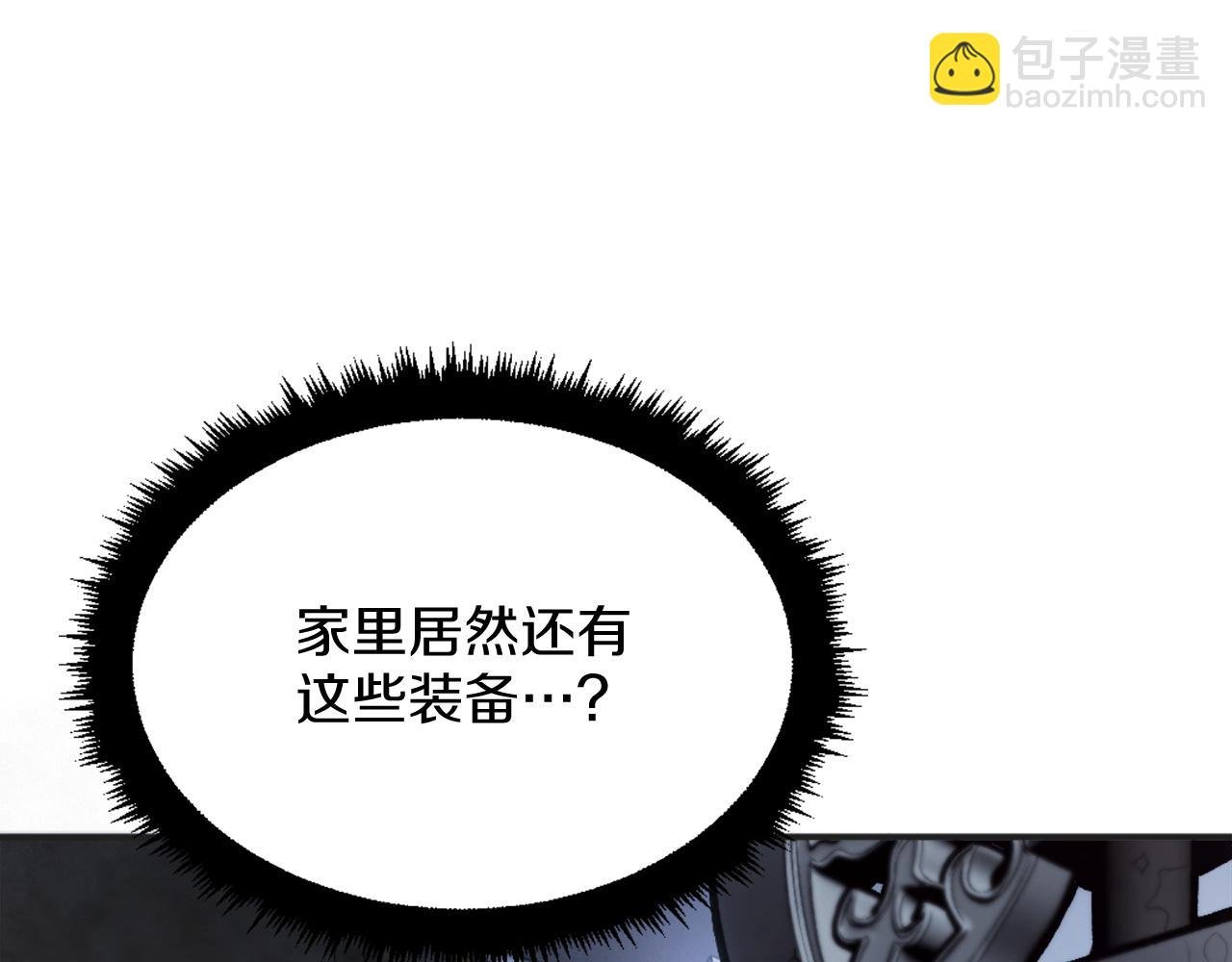 第20话 守护者