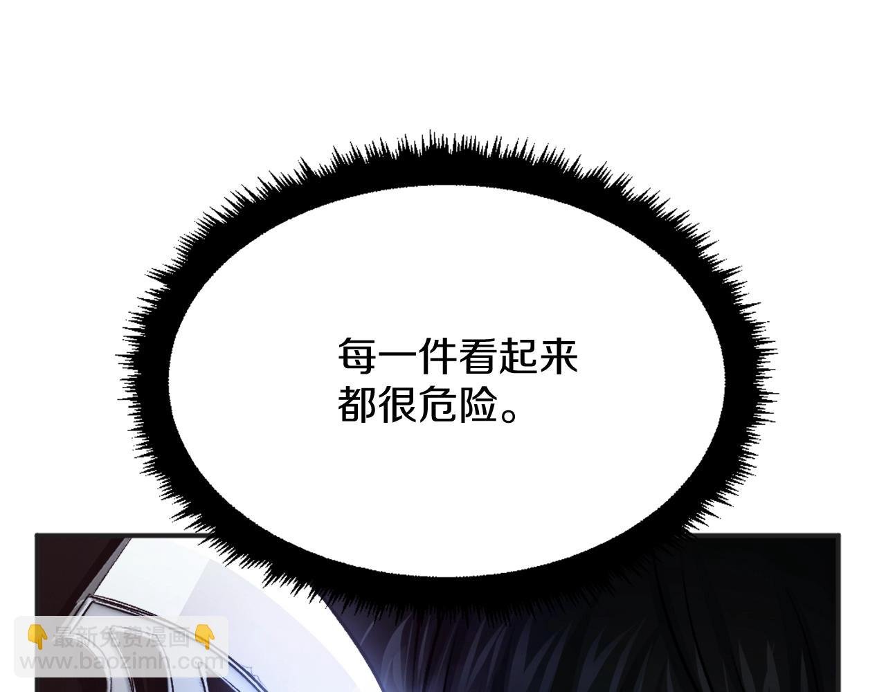 第20话 守护者