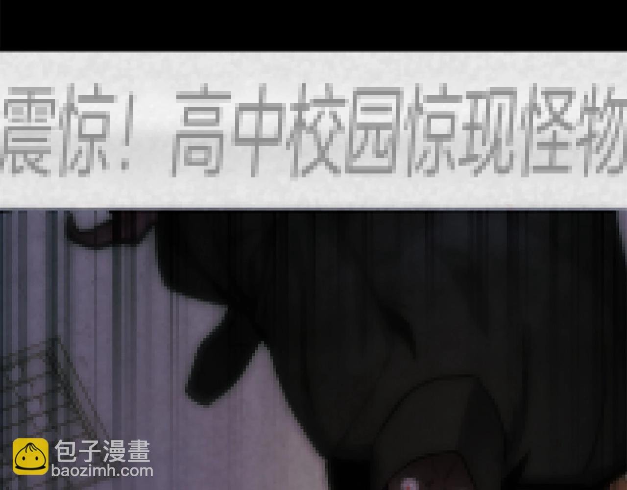 第21话 保持戒备