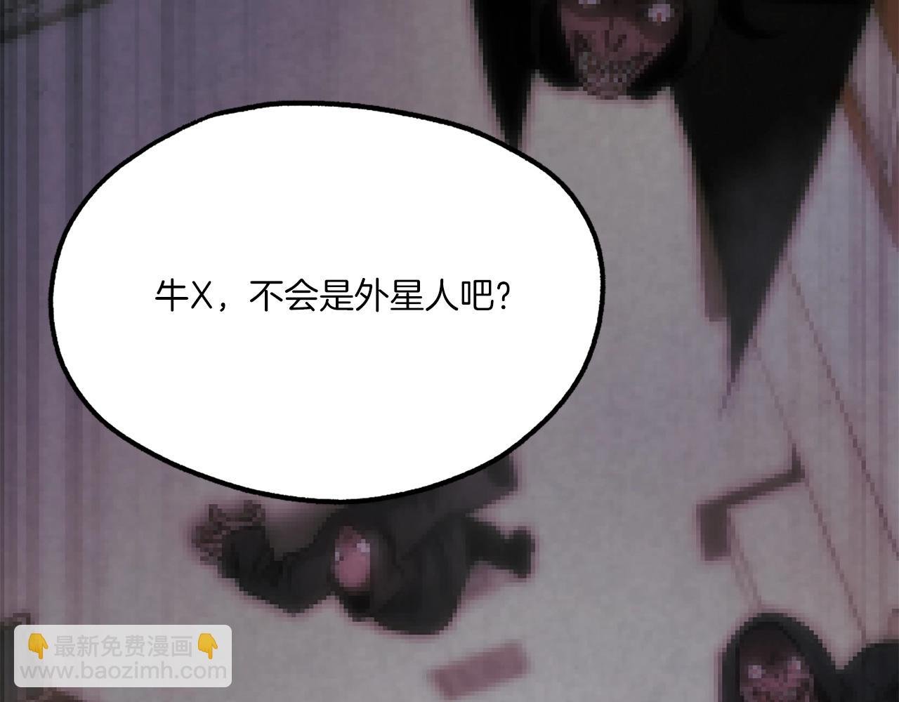 第21话 保持戒备