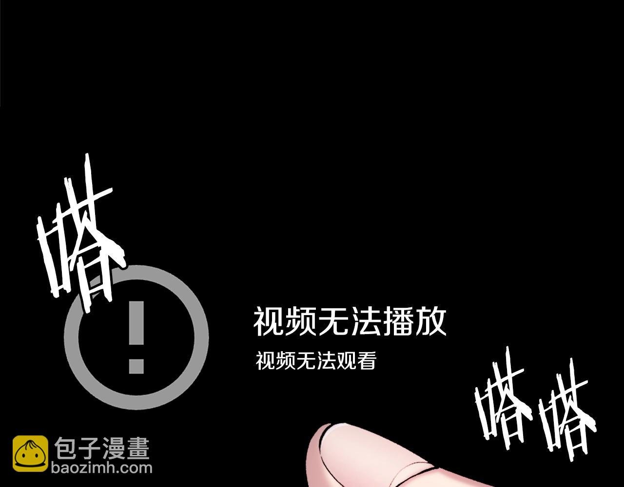 第21话 保持戒备