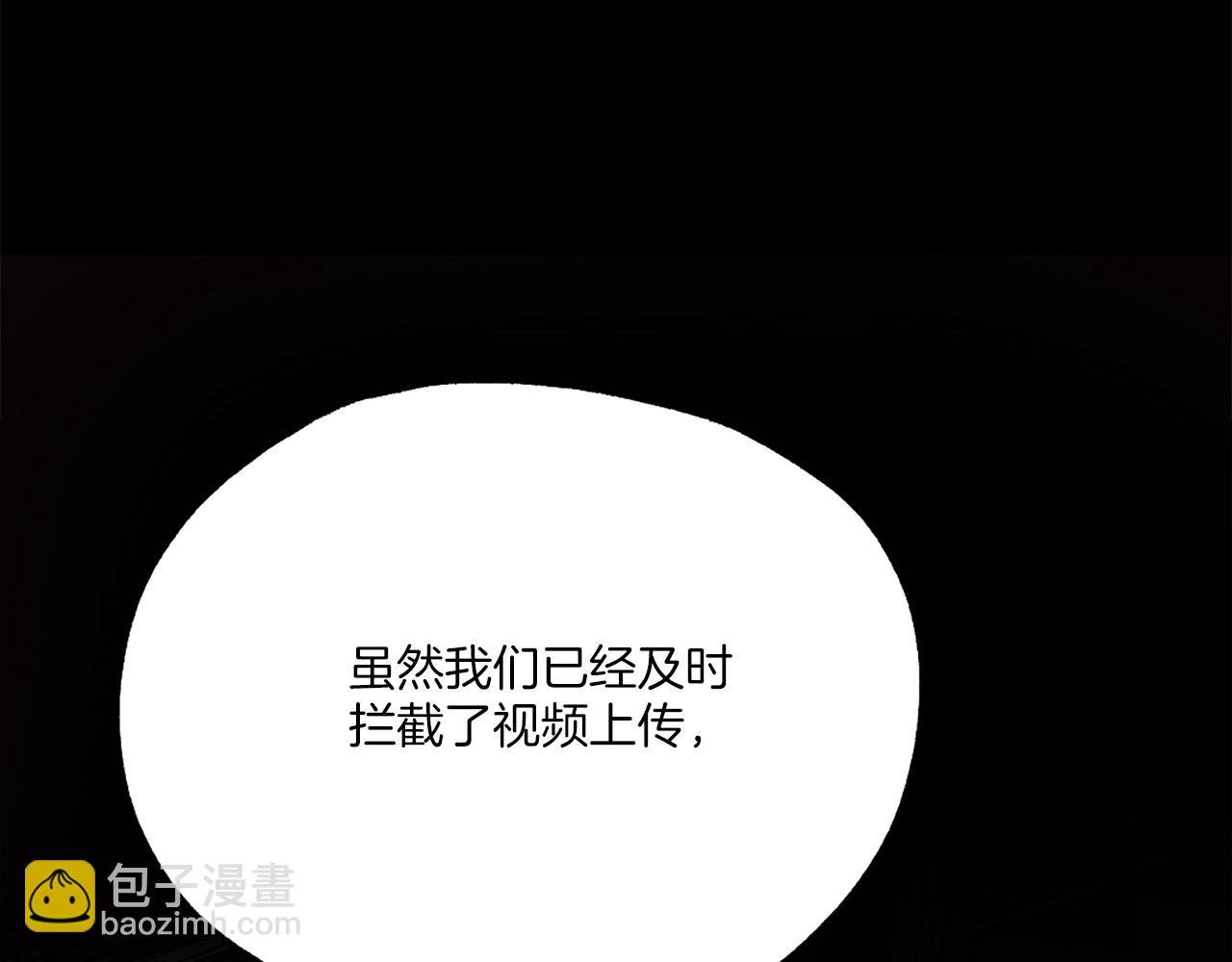 第21话 保持戒备
