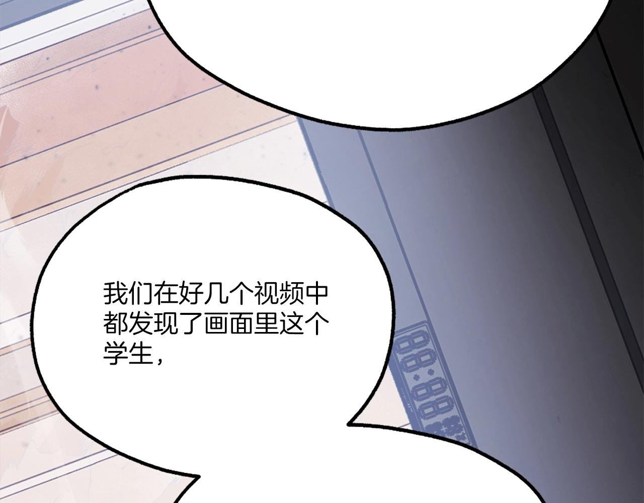 第21话 保持戒备