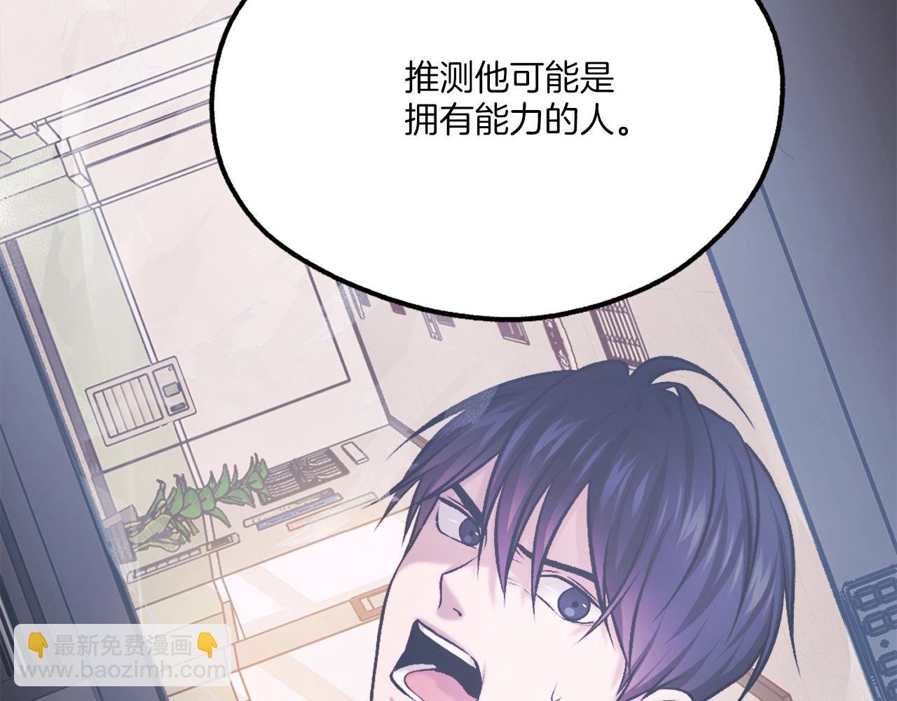 第21话 保持戒备