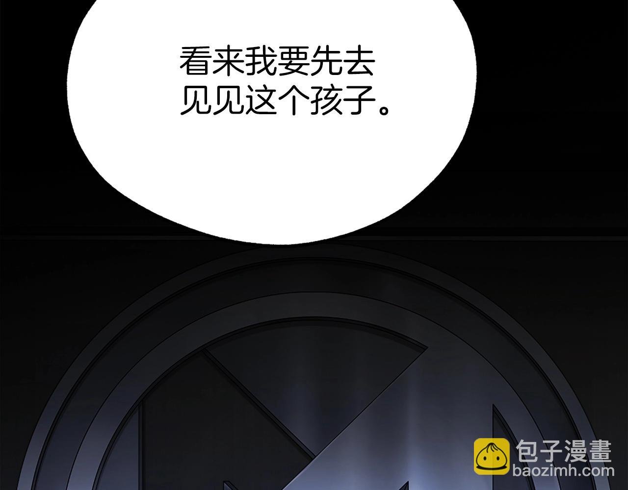 第21话 保持戒备