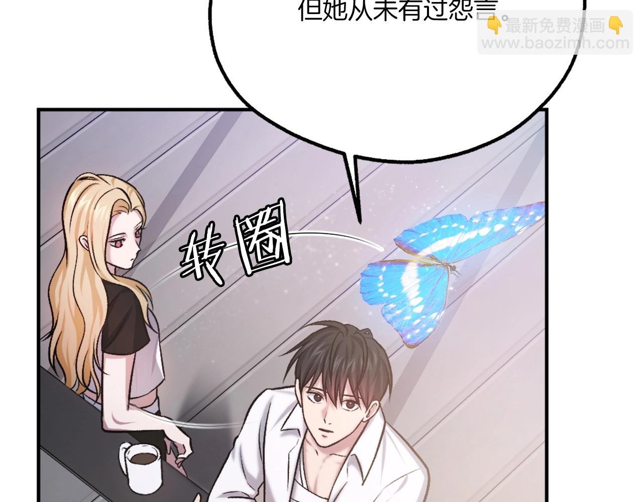 第21话 保持戒备
