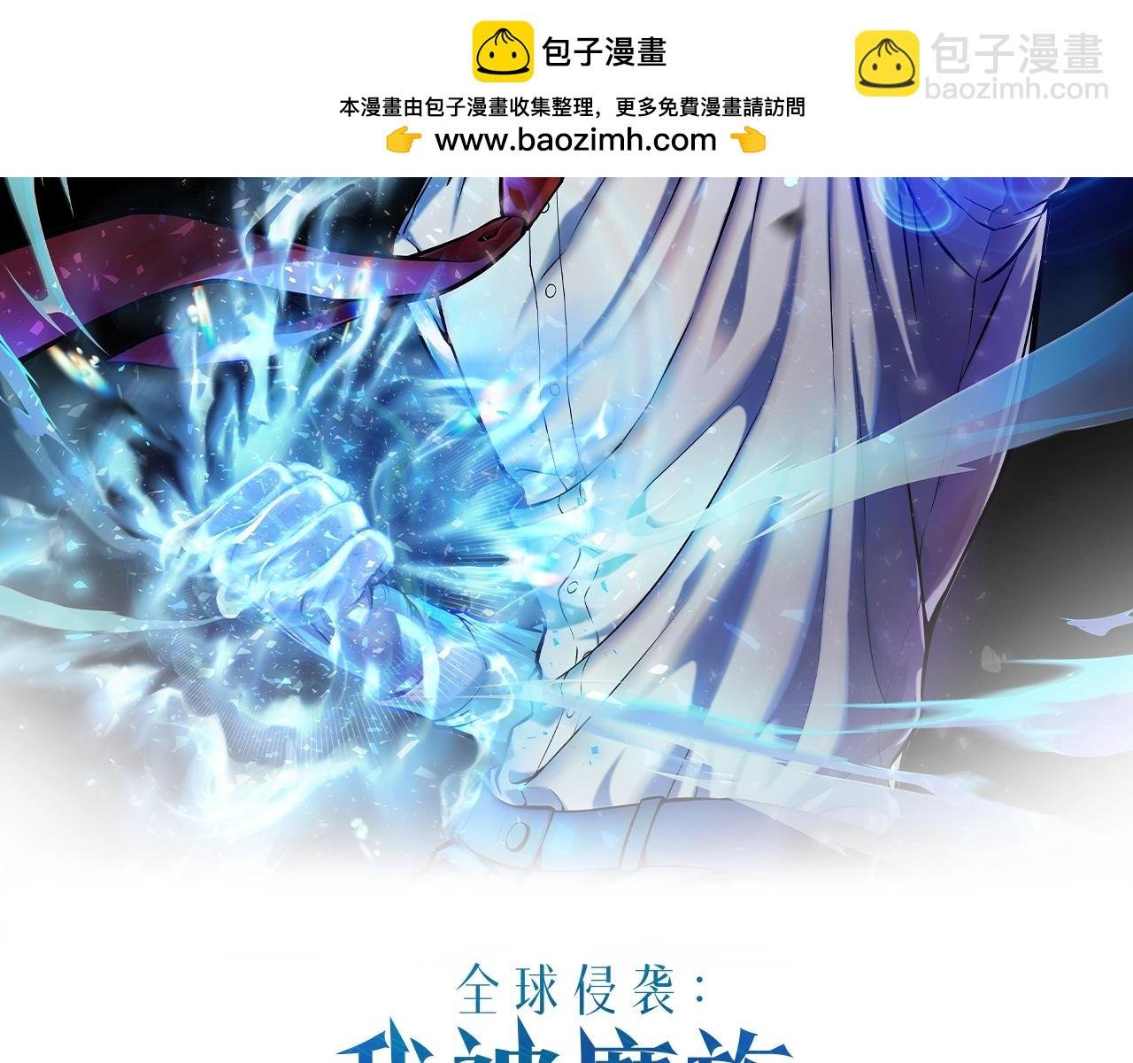 第22话 证明你的价值！