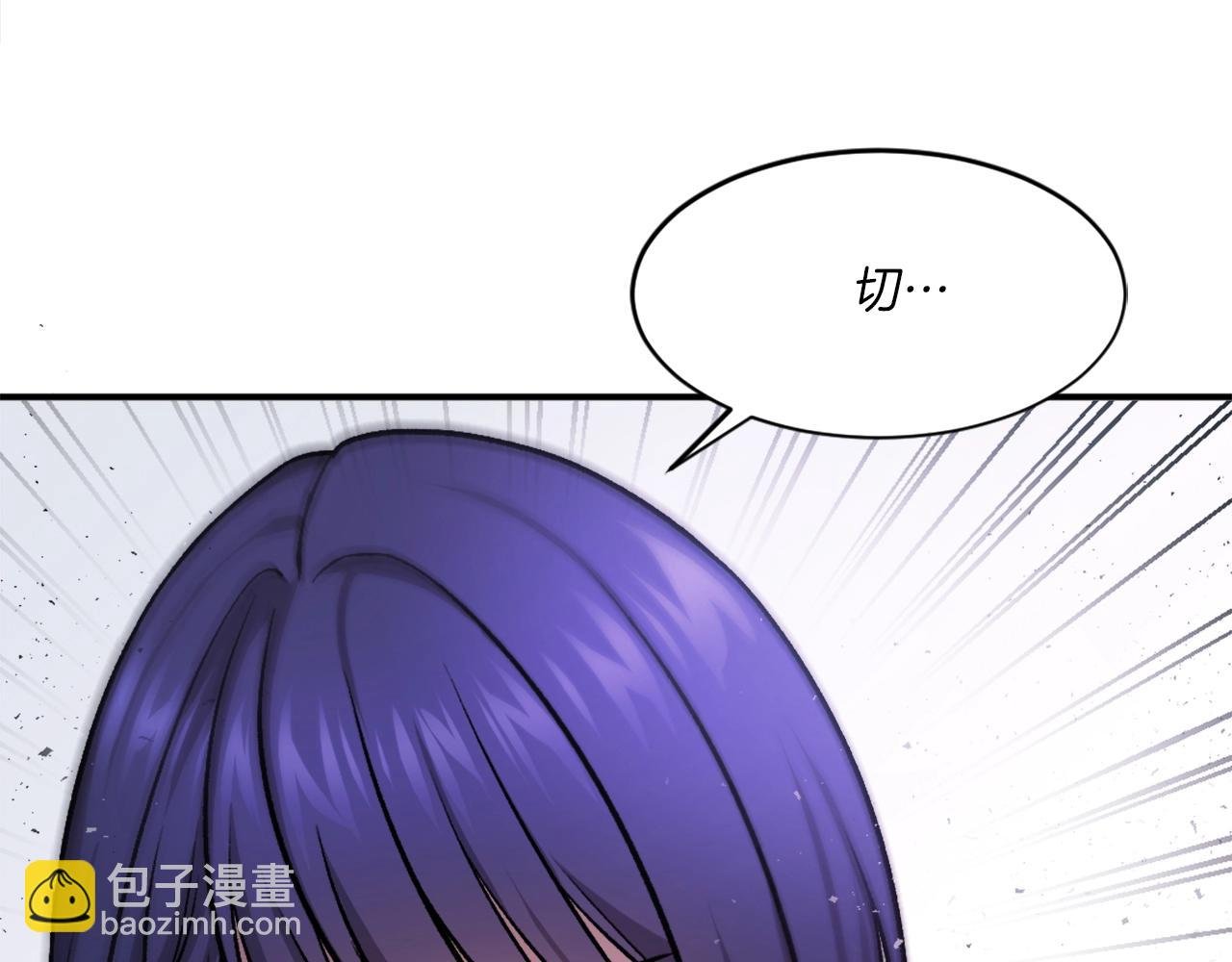 第22话 证明你的价值！