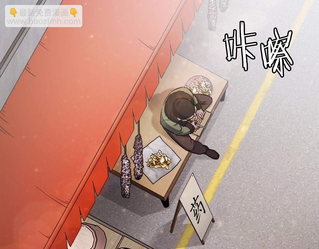 第23话 猎杀