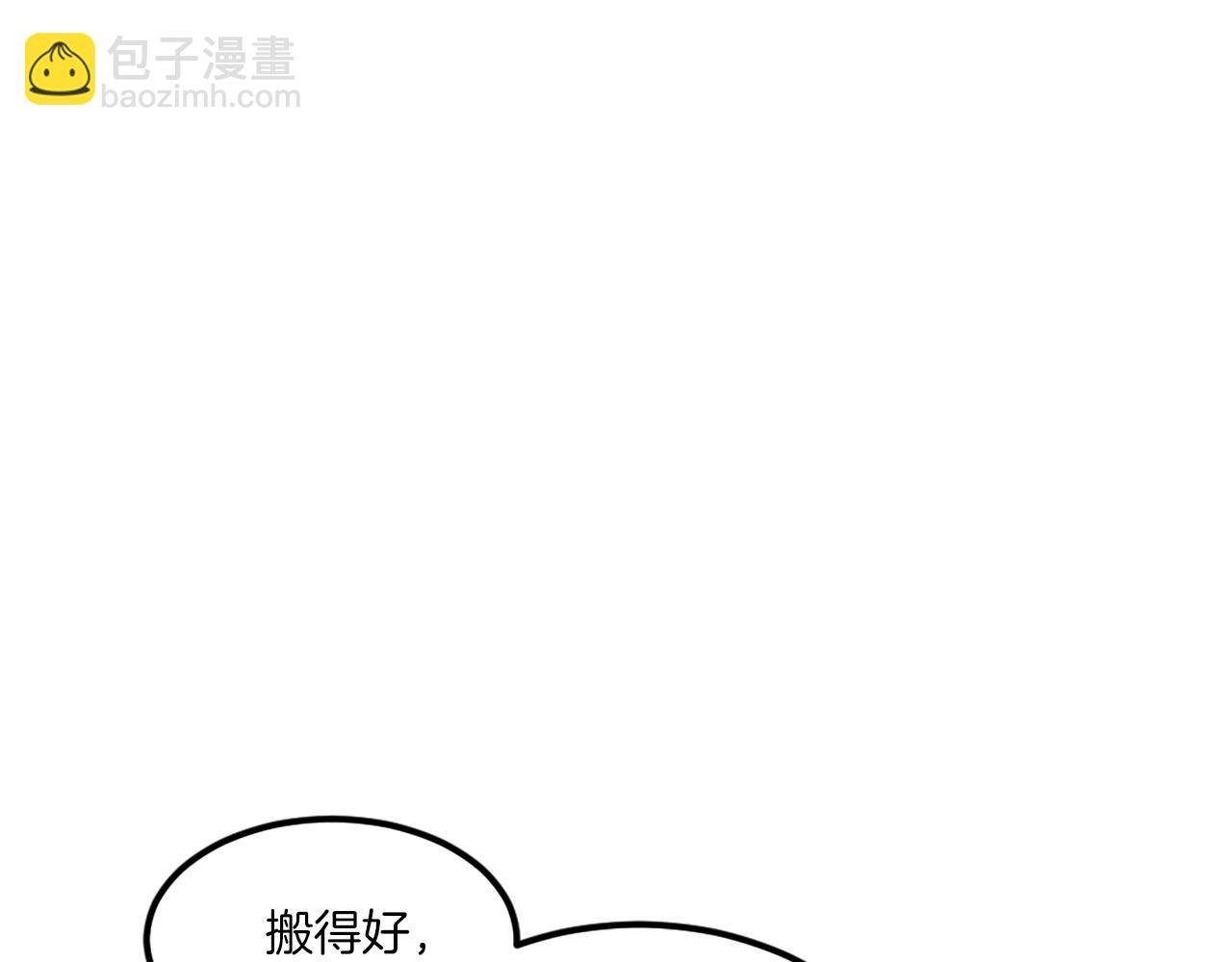 第23话 猎杀