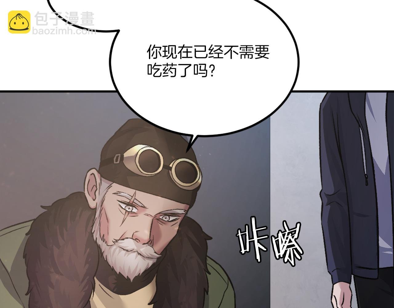 第23话 猎杀