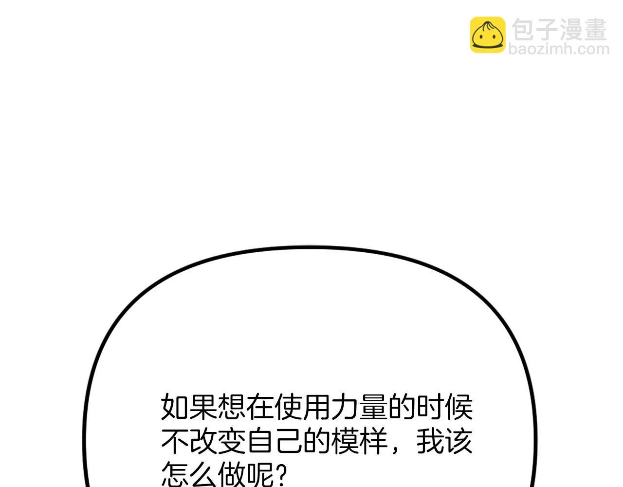 第23话 猎杀