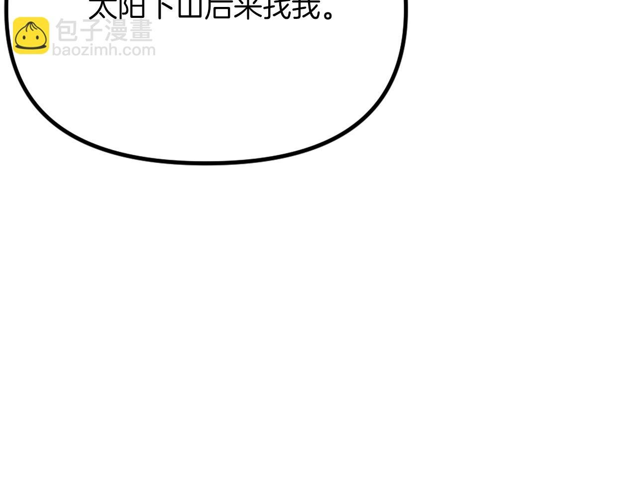 第23话 猎杀