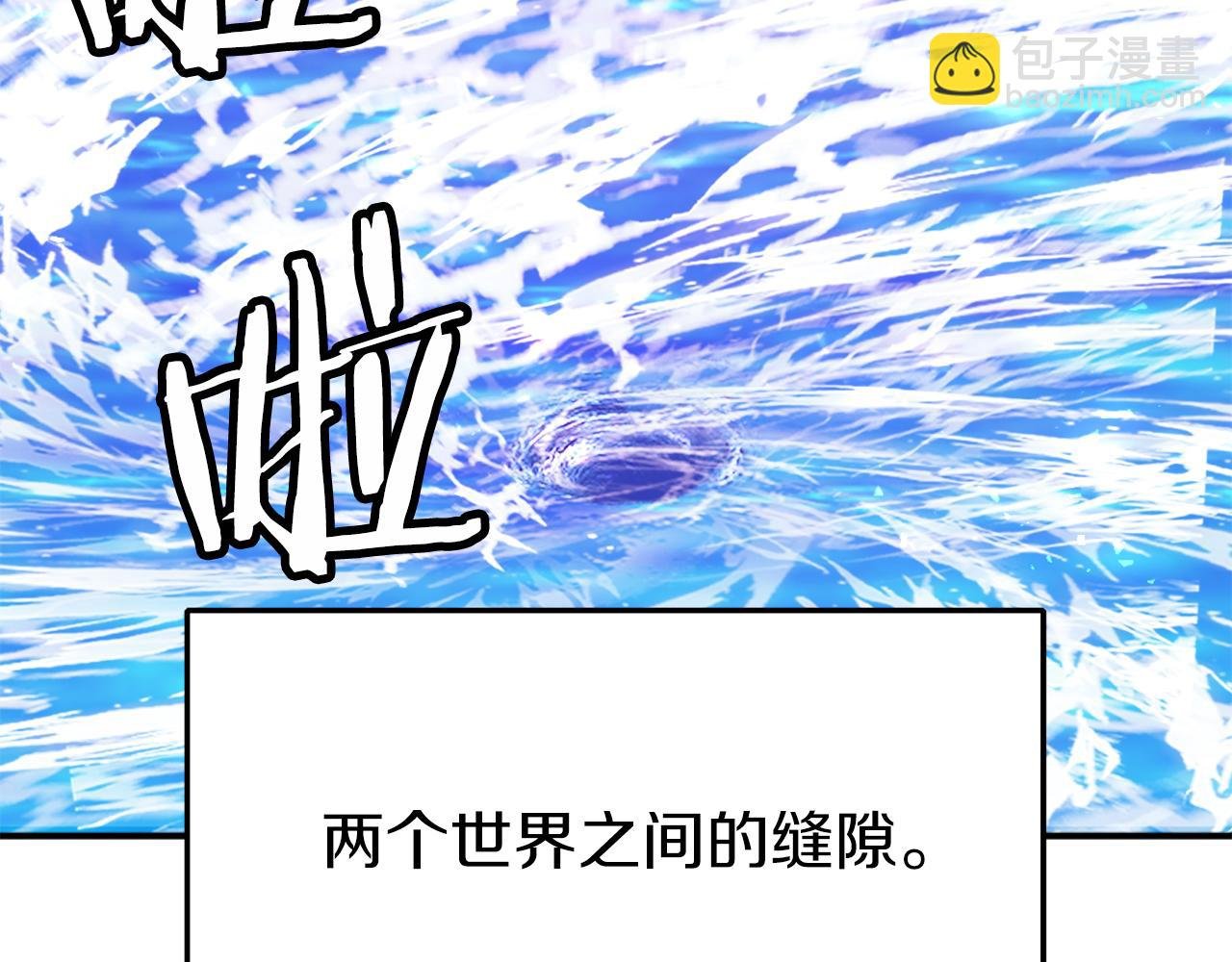 第24话 爆发！