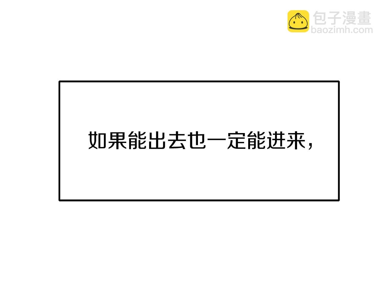 第24话 爆发！