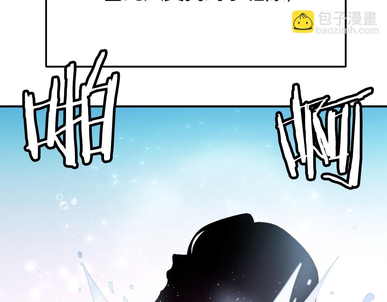 第24话 爆发！