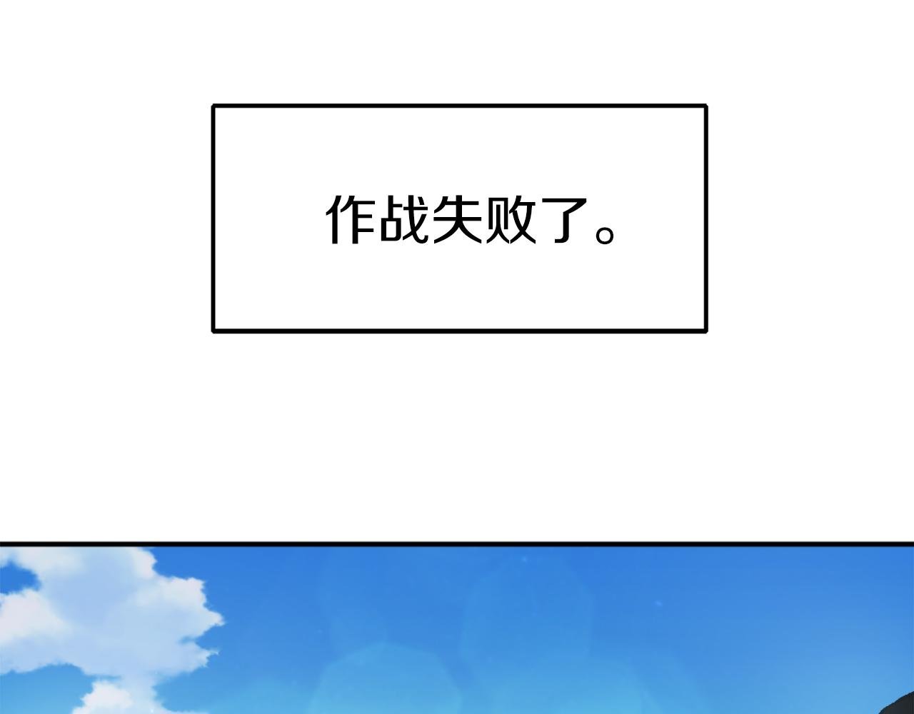 第24话 爆发！