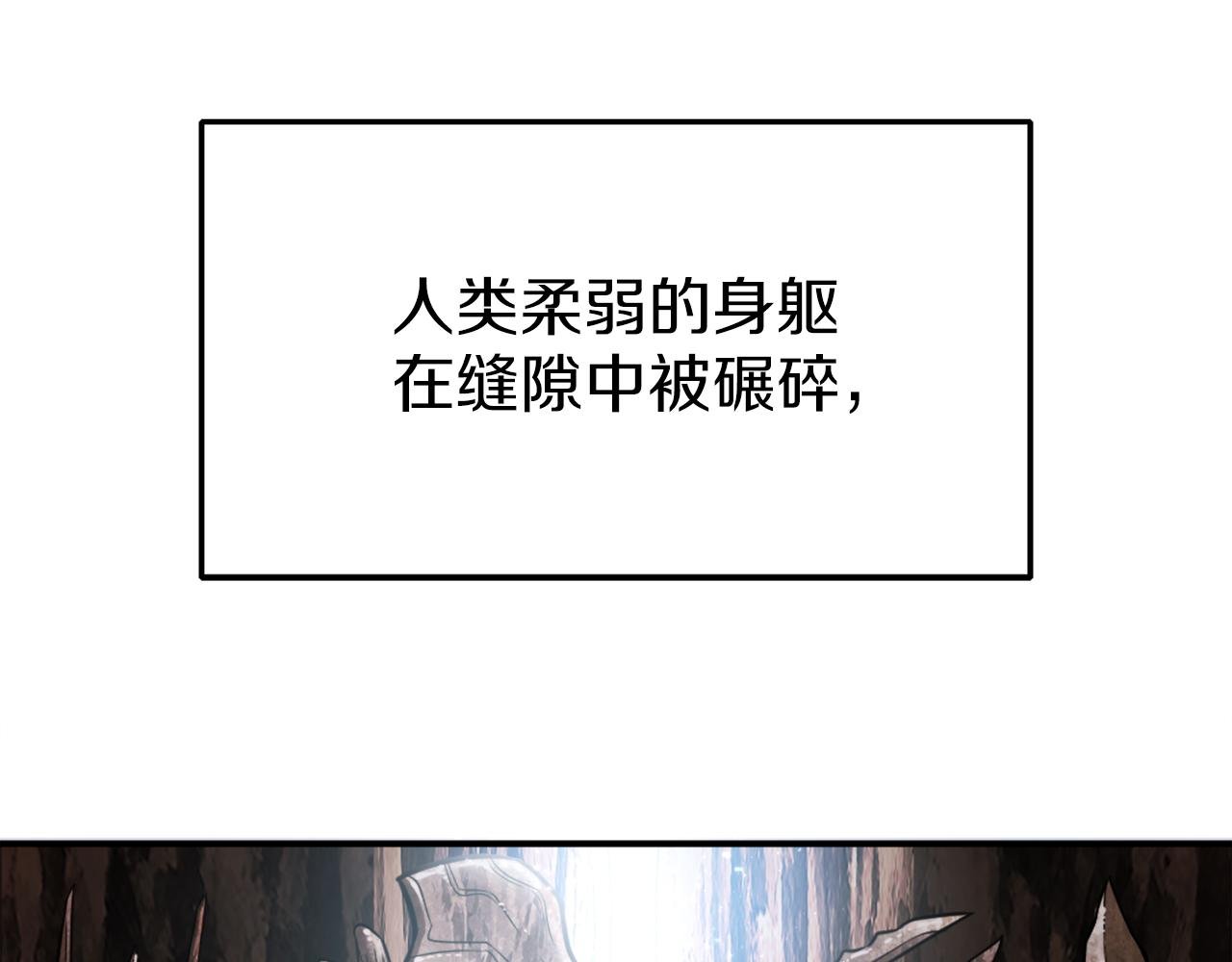 第24话 爆发！
