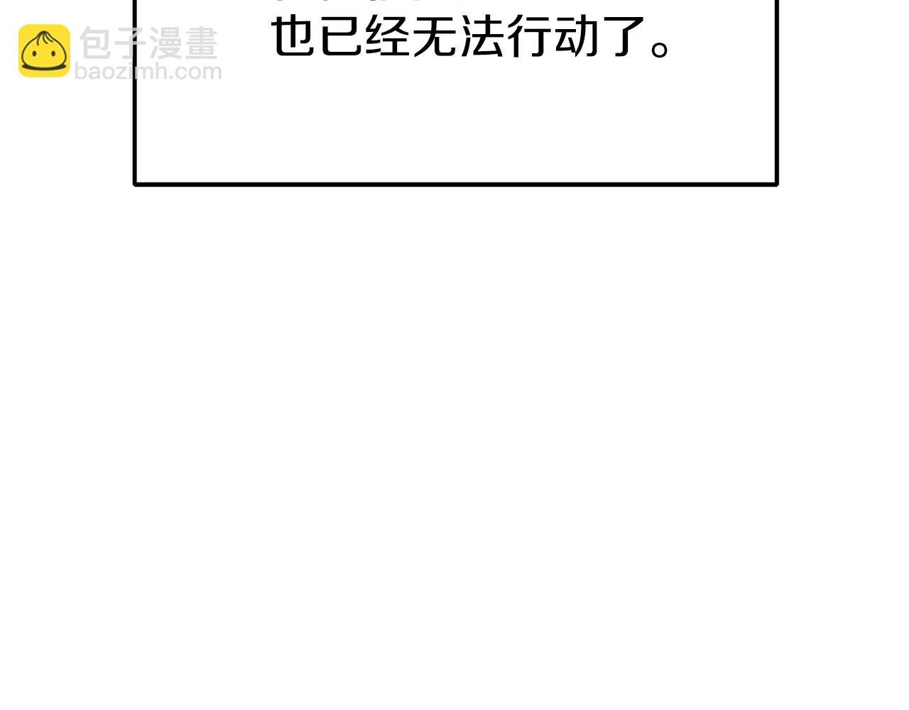 第24话 爆发！