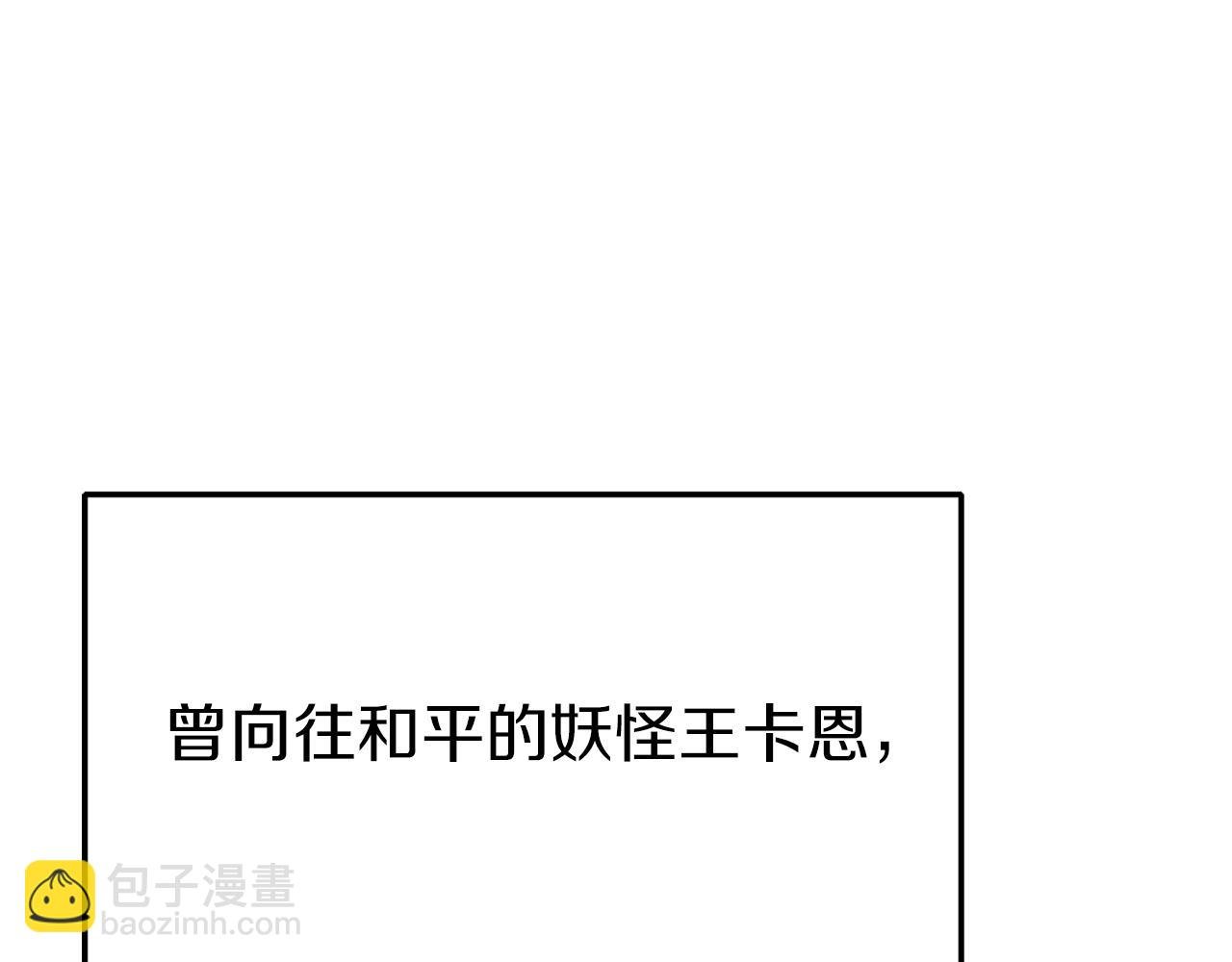 第24话 爆发！