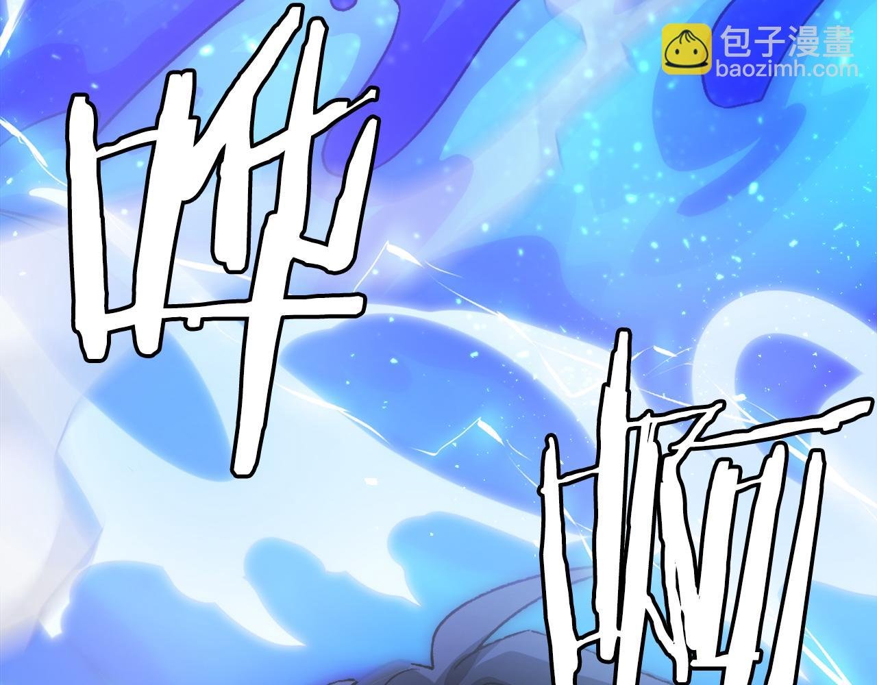 第26话 我的力量！