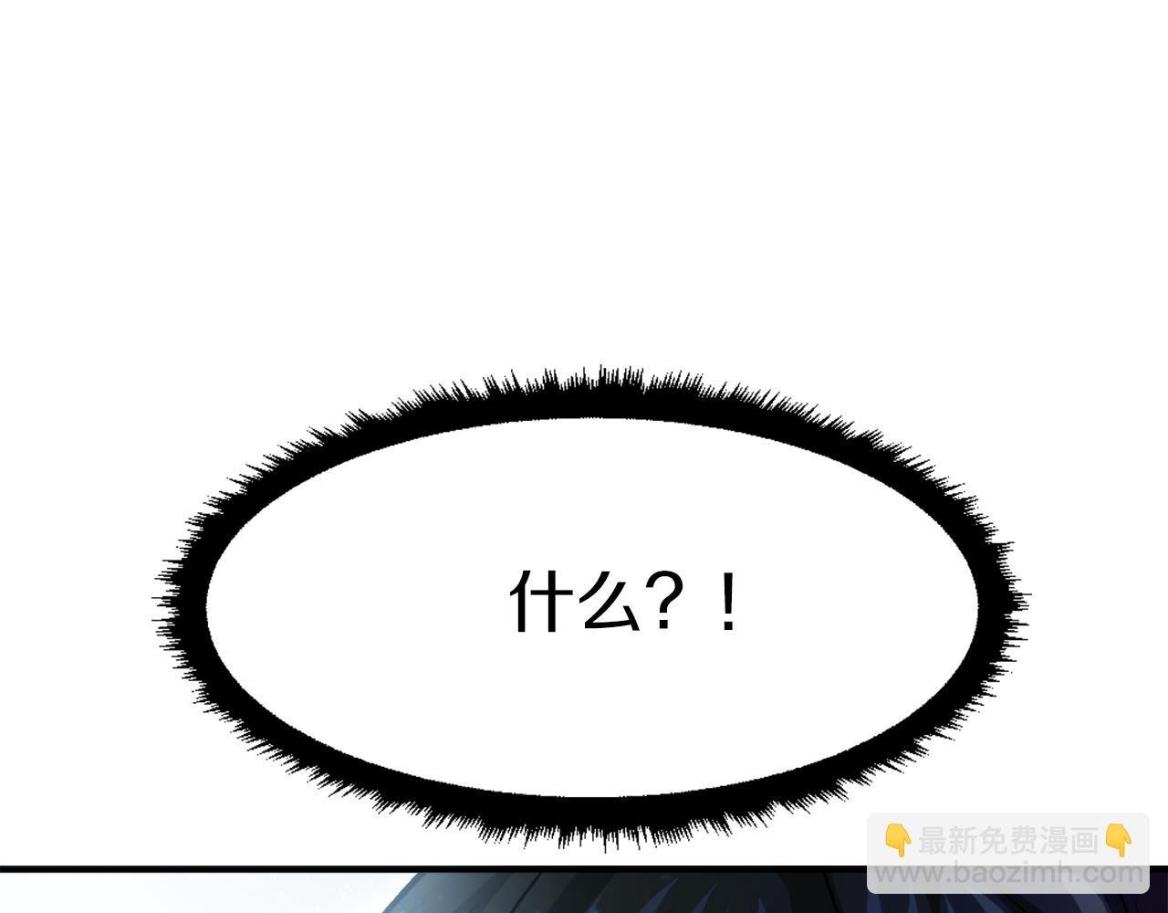 第26话 我的力量！