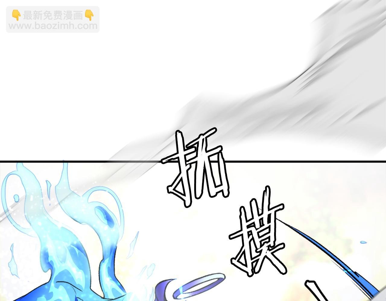 第26话 我的力量！