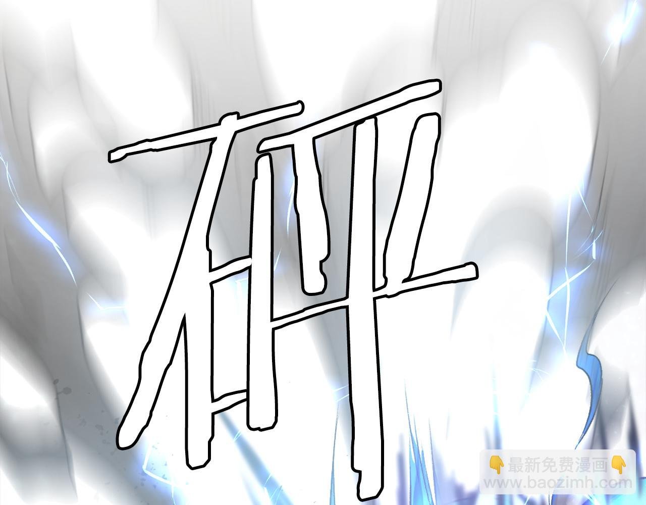 第26话 我的力量！