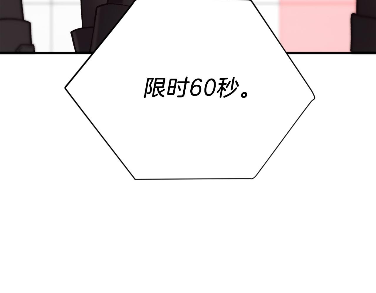 第27话 特训