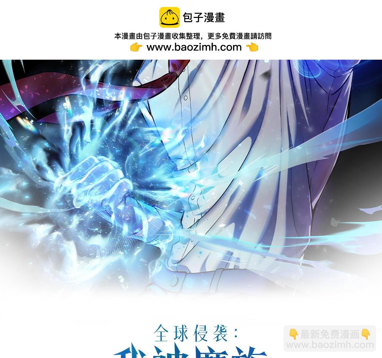 第28话 秘密训练