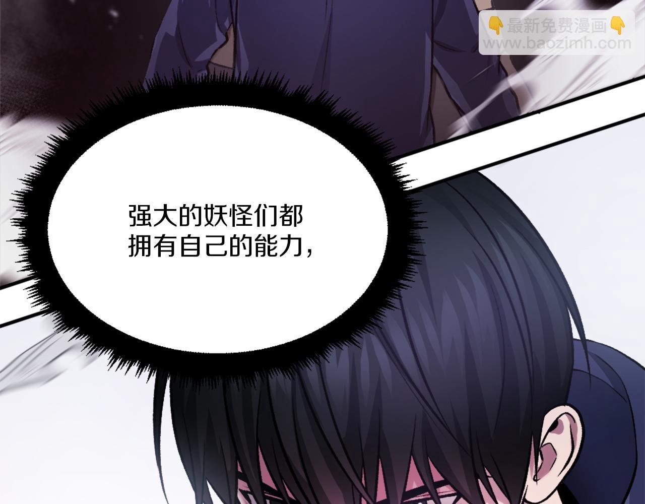 第28话 秘密训练