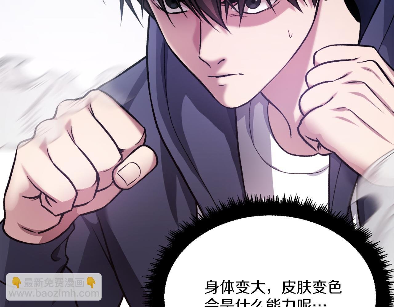 第28话 秘密训练
